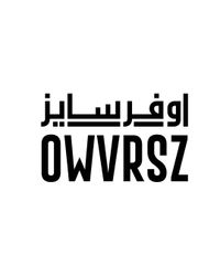 تناغم الراحة والاناقة يخلق سيمفونية مع آخر صيحات الموضة عبر OWVRSZ - اوفرسايز