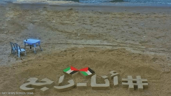 "أنا راجع" كلمة استفزت الاسرائيلي.. فقتلت كاتبها