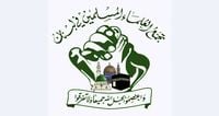 "تجمع العلماء": الصمت الدولي حيال تفجيرات "البيجر" تواطؤ مع العدو