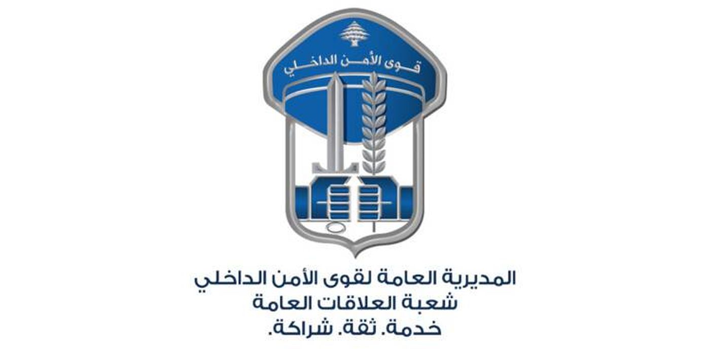 توقيف شخص يروّج المخدّرات في البوشرية