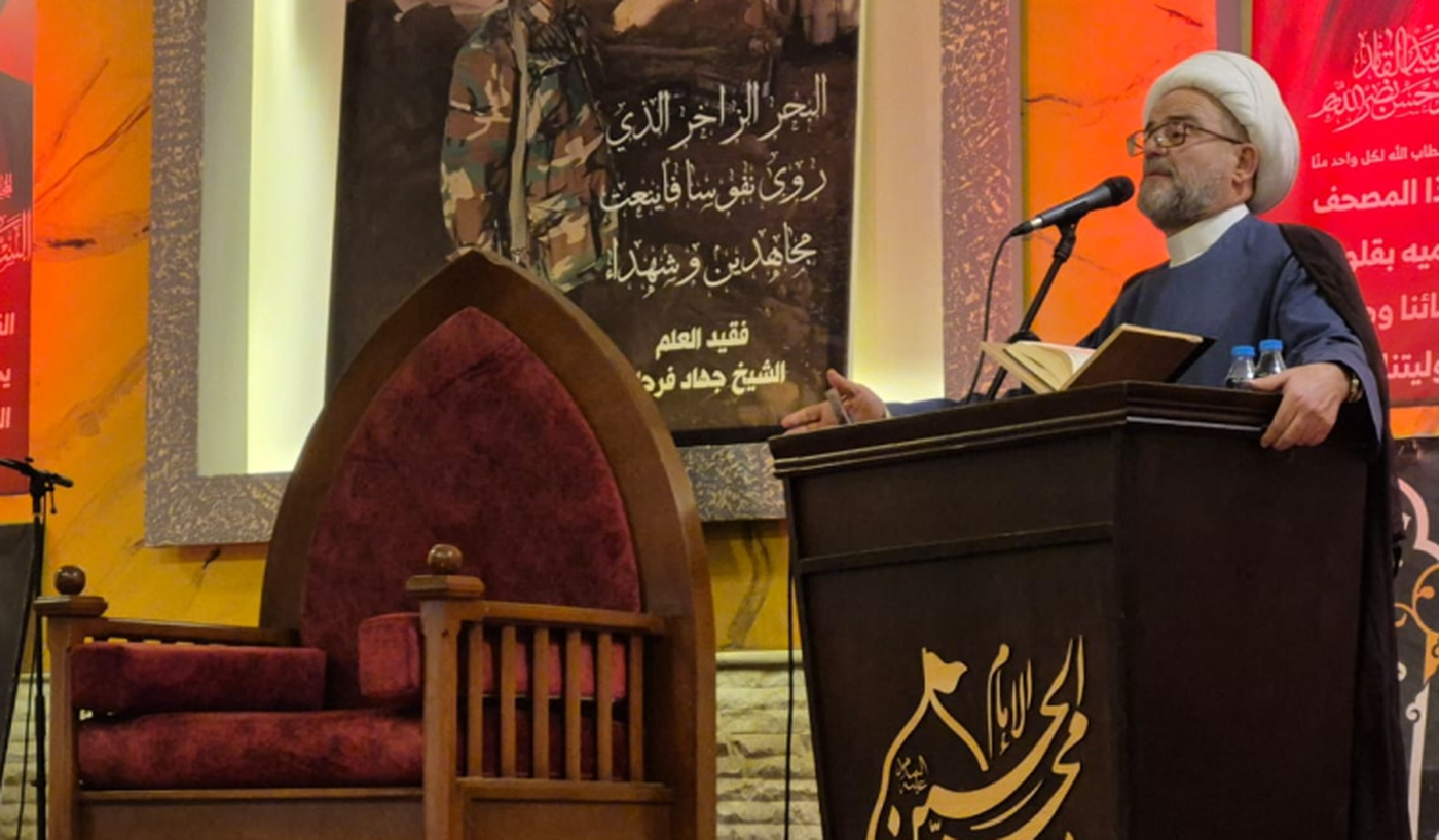 "حزب الله" أحيا ذكرى الشيخ فرحات