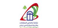 نقابة المالكين: لا تمديد والحل هو احترام القانون