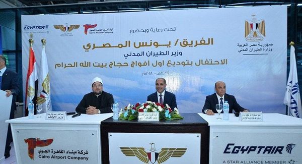 "مصر للطيران" تحتفل بإقلاع أول أفواج الحج من مطار القاهرة الدولي