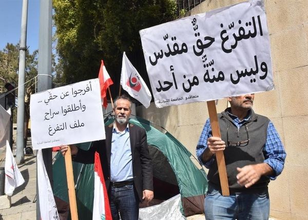 ملف التفرّغ في الجامعة اللبنانية عالق بين المناصفة وتضخّم الأعداد