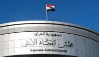 السجن 15 عاماً لخاطف صحافية أميركية في العراق