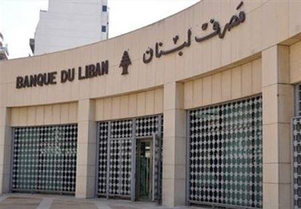خفّض تصنيف سندات الديون اللبنانية؟