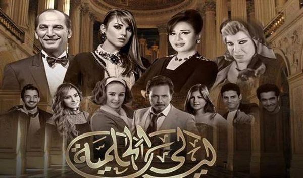هذه الخارطة شبه النهائية لمسلسلات رمضان