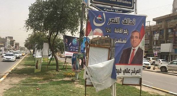 نحو 900 ألف ناخب من القوات العراقية يتوجهون غدا إلى صناديق الاقتراع لاختيار برلمانييهم