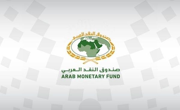 إنتخاب بو نصار لإدارة صندوق النّقد العربيّ