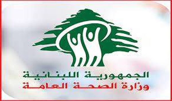 وزارة الصحة تقفل دار حضانة