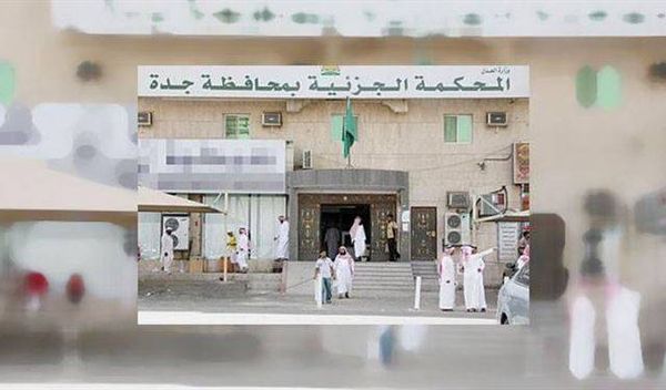من هو اللبناني صاحب المليار ريال والممنوع من السفر؟