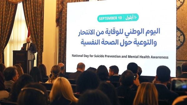 لبنان يعلن 10 أيلول يوماً وطنياً للوقاية من الانتحار