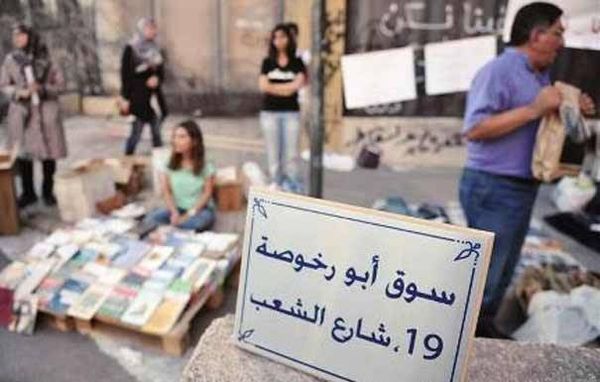 سوق «أبو رخوصة»
في وسط بيروت اليوم
