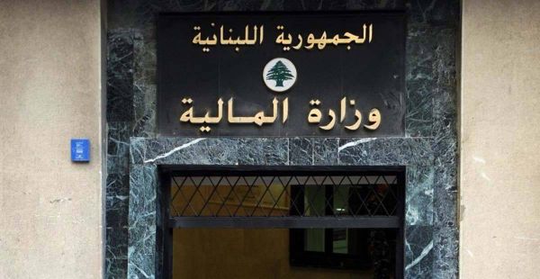 المالية تحذّر أصحاب أرباح صيرفة: 17% ضريبة ومهلة حتى تشرين الأول