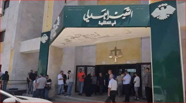 مقتل شخص بإطلاق نار داخل قصر العدل في اللاذقية