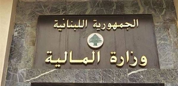 وزارة المالية: لا وجود لـ47 ألف موظف “في القبور” يتقاضون رواتب