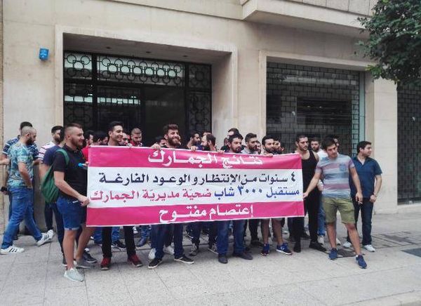 نتائج دورة الجمارك
