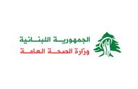 "الصحة": 3324 شهيداً جراء العدوان الإسرائيلي منذ 2 اذار