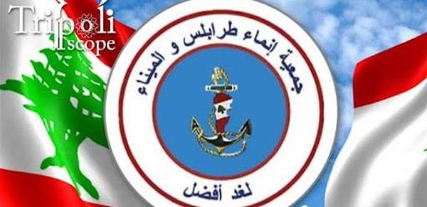 جمعية إنماء طرابلس: الحل بتشكيل حكومة
