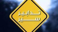 تدابير سير غداً في المعاملتين- كازينو لبنان