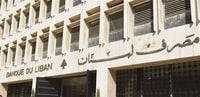 كم بلغ حجم التداول على منصة صيرفة اليوم؟