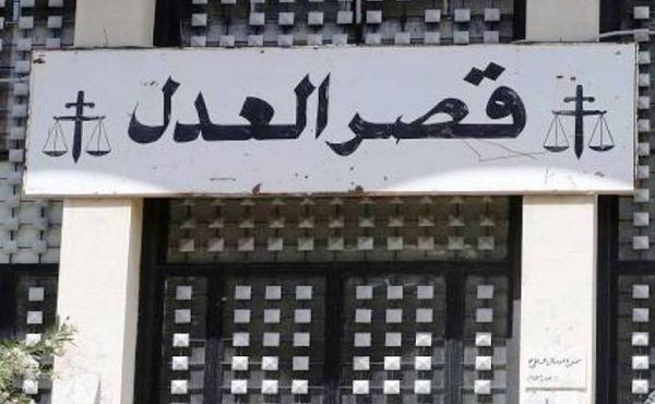 انتهاء العطلة القضائية