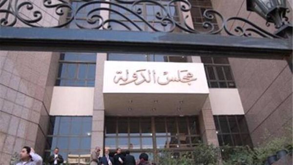 مصر.. حكم جديد بعدم قبول دعوى تعيين الإناث قاضيات بمجلس الدولة