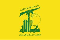 حزب الله يُصيب أهدافاً استراتيجية وتجمعات عسكرية للعدو