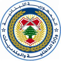 إنتهاء مهلة إضافة أو شطب أو تصحيح الأسماء في القوائم الانتخابية