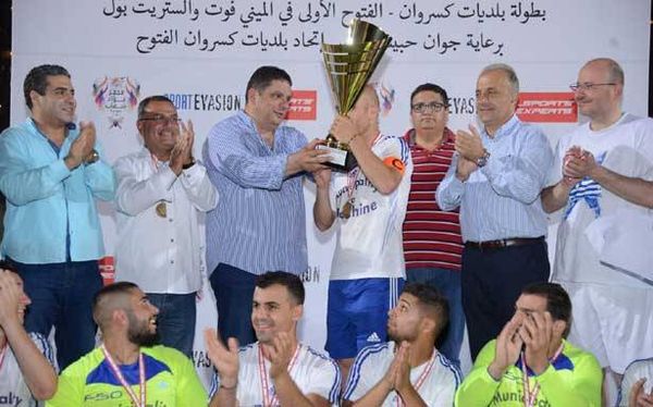 بطولة بلديات كسروان ــ الفتوح
لقب الميني فوتبول لرعشين
والستريت بول لداريا