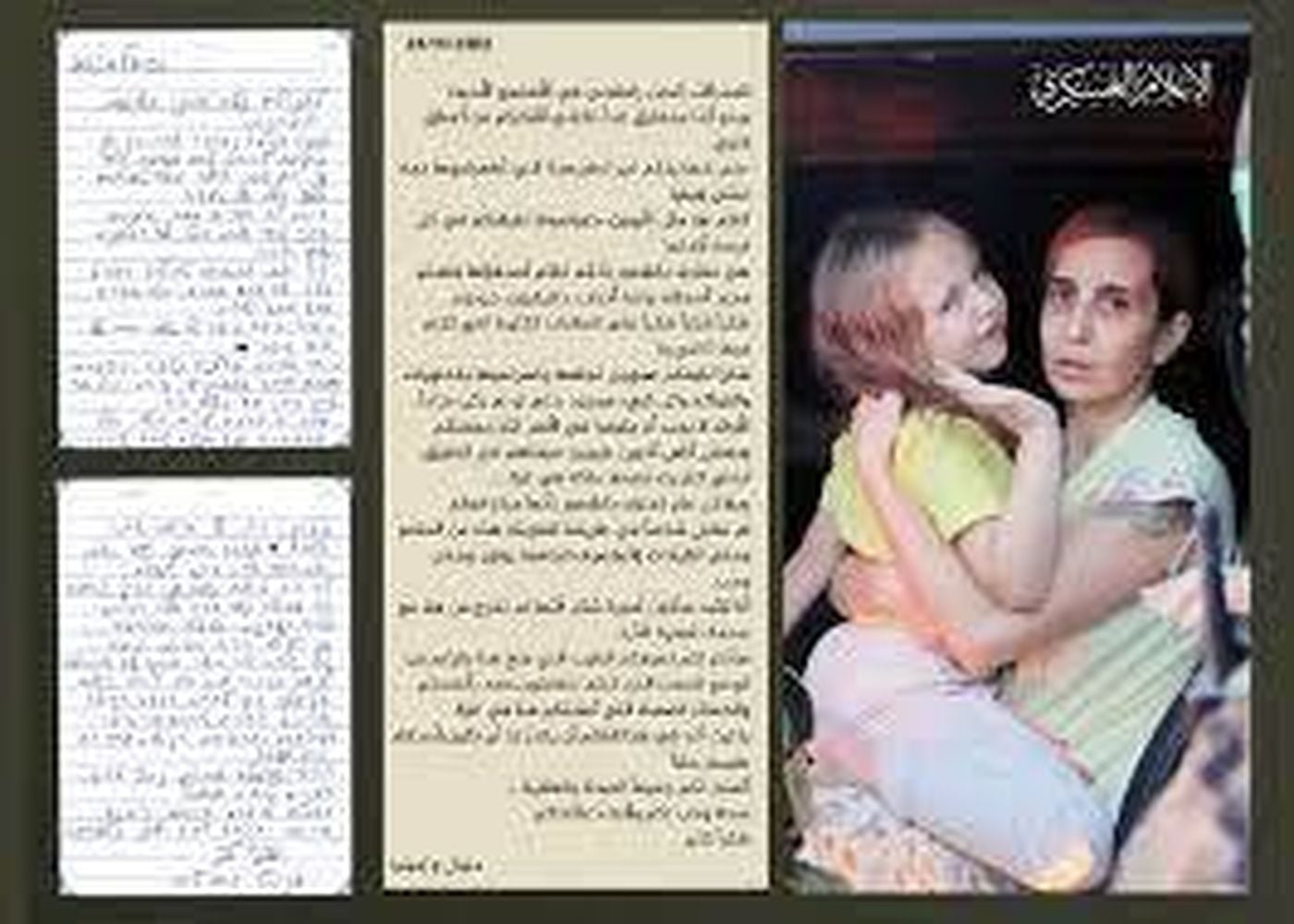 رسالة من متحتجزة "اسرائيلية" افرج عنها الى كتائب القسام -حماس ....ماذا جاء فيها؟
