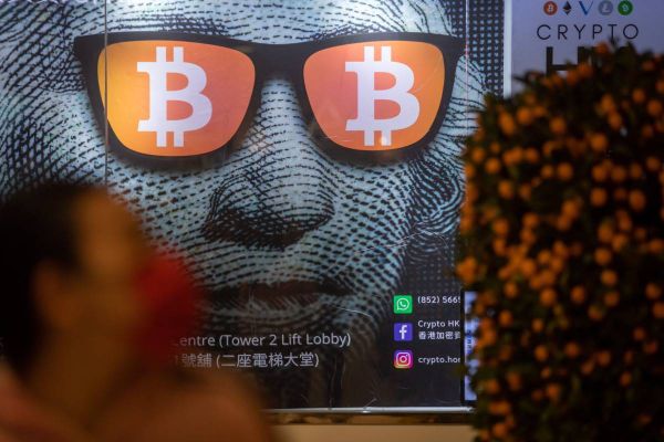 "جيه بي مورغان": القيمة العادلة لـ"بتكوين" 38 ألف دولار