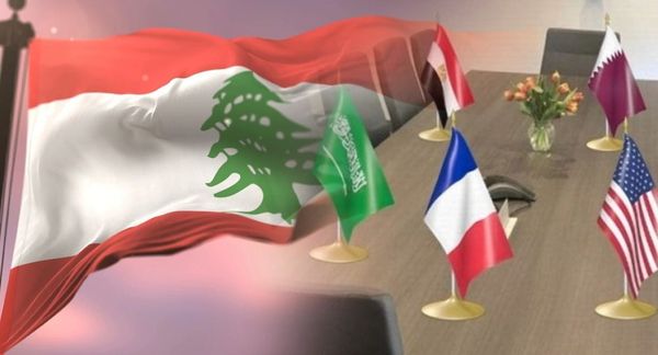 أين صارت اللجنة الخماسية وكيف طوت واشنطن صفحتها؟