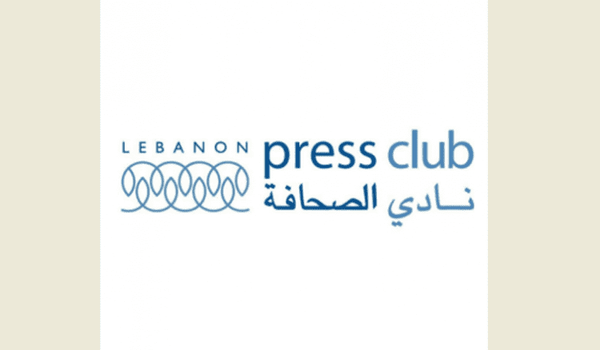نادي الصحافة يرفض التجاوزات بحق رئيسي الجمهورية والحكومة