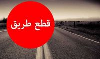 أهالي بريتال قطعوا طريق عام رياق - بعلبك.. والسبب؟