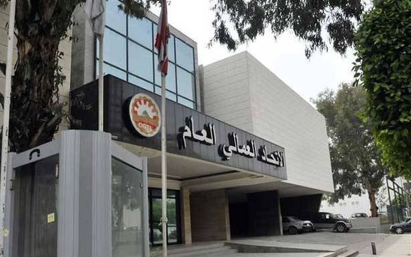 «الاتحاد العمالي» : مستمرون في التصعيد حتى حصول موظفي «سارادار» لحقوقهم