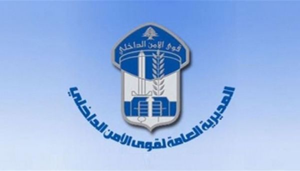 قوى الأمن: تمّ توقيف 44 مطلوباً بتاريخ 25/05/2014 بجرائم مختلفة: مخدرات، إقامة منتهية الصلاحية، سرقة، دخول البلاد خلسة