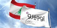 سنترال قبرشمون خارج الخدمة.. والسبب؟