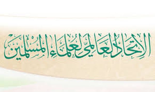 الاتحاد العالمي لعلماء المسلمين يهنأ الشعب المصري في ذكرى ثورته