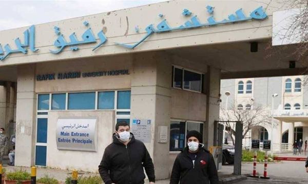 ماذا جاء في تقرير مستشفى رفيق الحريري اليوم؟