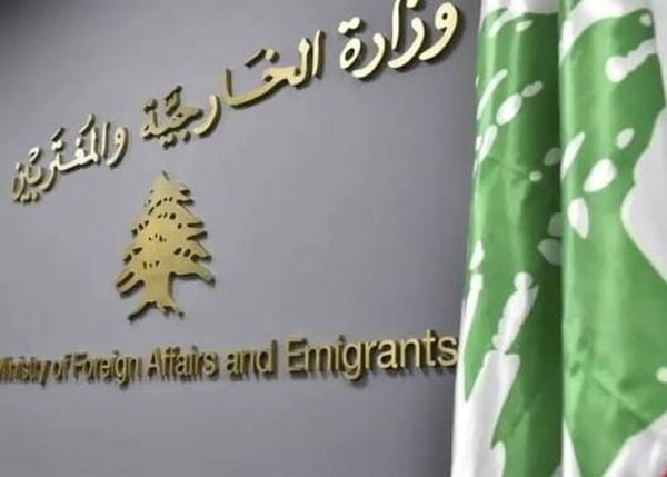 "الخارجية" تدين الهجوم على الرياض: تهديد خطير للأمن والاستقرار الإقليميين