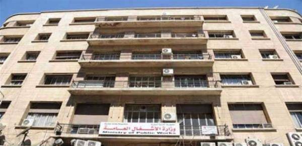 مناشدة من وزارة الأشغال