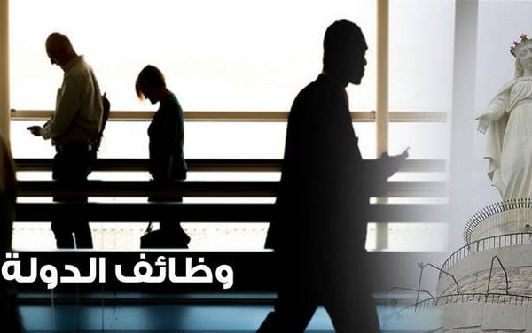 هدفنا عودة المسيحيين الى مؤسسات الدولة لتعزيزها وتقويتها