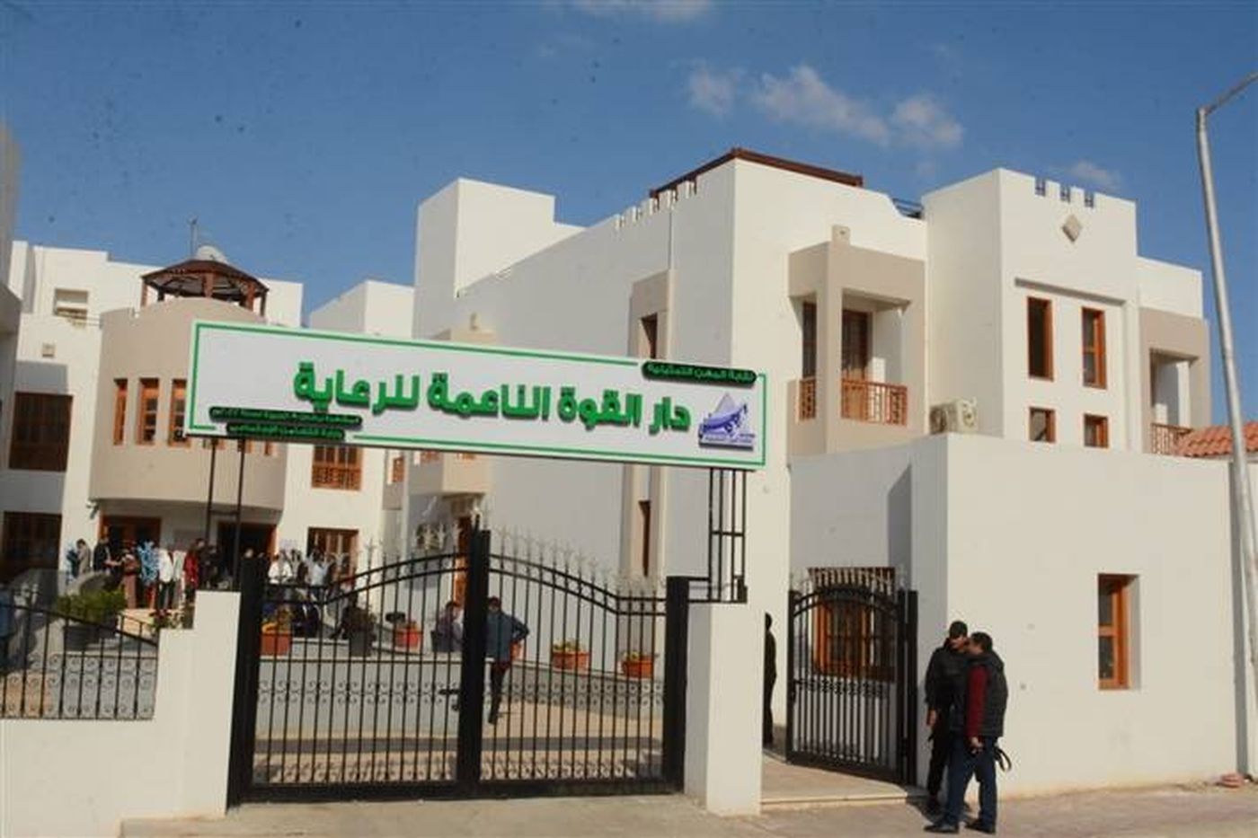 أول دار لرعاية كبار السن من فناني مصر