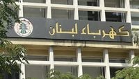 كهرباء لبنان تبدأ قطع التيار عن الإدارات والبلديات المتخلّفة عن الدفع