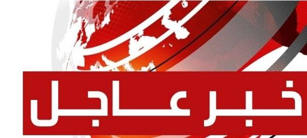 وزير الخارجية السعودي: عرضنا إرسال قوات من التحالف الإسلامي ضد الإرهاب إلى سوريا