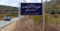 أهالي عيتا الشعب: ندرس اتخاذ
خطوات مستقبليّة لحماية أنفسنا وأرضنا