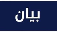 نقابة عمال البناء في البقاع تستنكر سحب أوراق السفير الإيراني