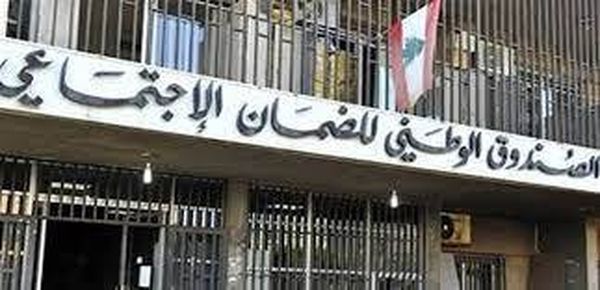بشرى سارة للمضمونين والسائقين العموميين المالكين: زيادة التعويضات العائلية بحوالي 30% بالمتوسط