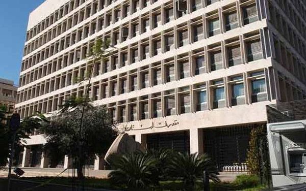 صندوق النقد الدولي حول تقييم استقرار النظام المالي في لبنان :
الإستقرار المالي هو نتيجة الاستقرار في سعر صرف الليرة
وتدفّق القوى للودائع والتحاويل من الخارج والإدارة الكفوءة